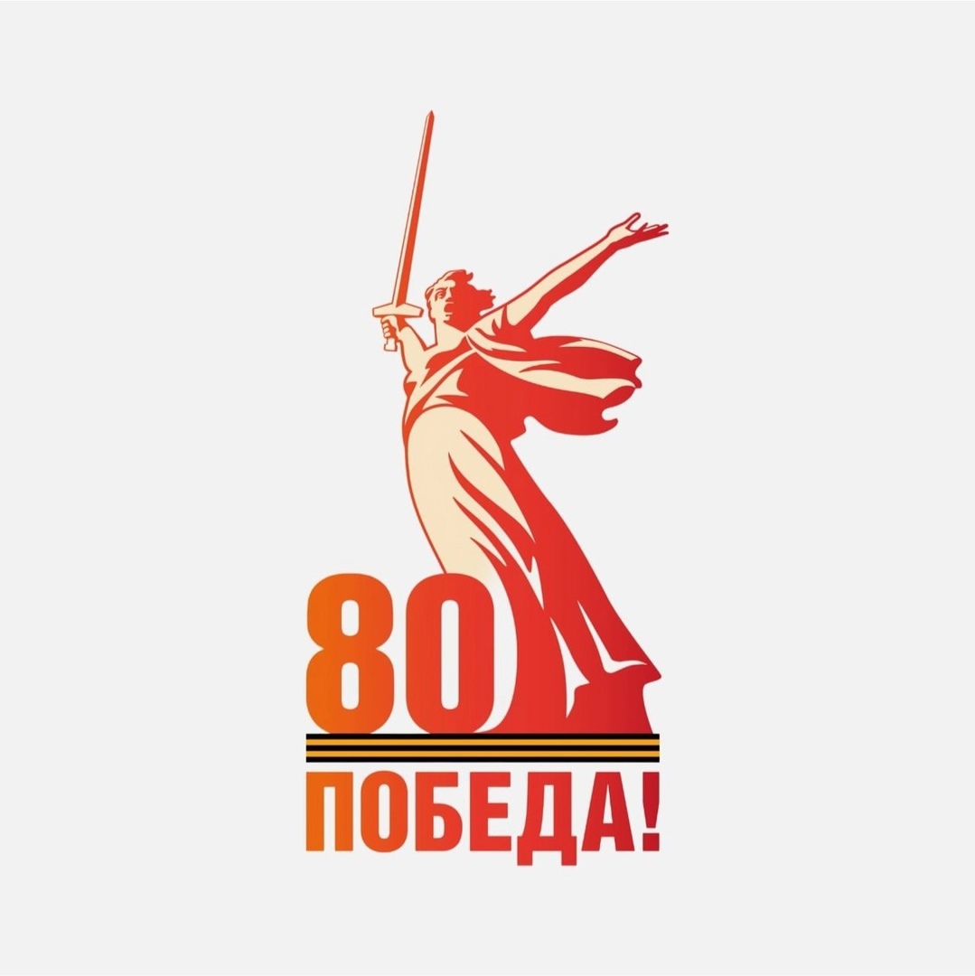лого